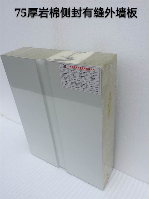 彩鋼夾芯板廠家都有哪些 萍鄉(xiāng)夾芯板廠家 安徽亞太沃德建材廠